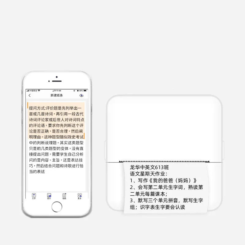 Portable Thermal Printer for Error Questions